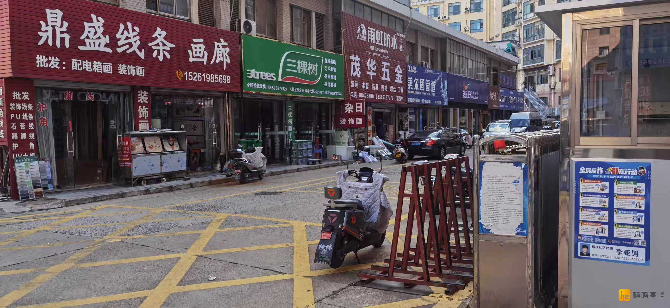 金太阳装饰城